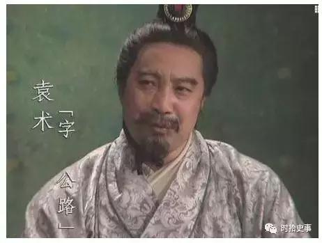 袁术真的是无谋吗,真实的枭雄