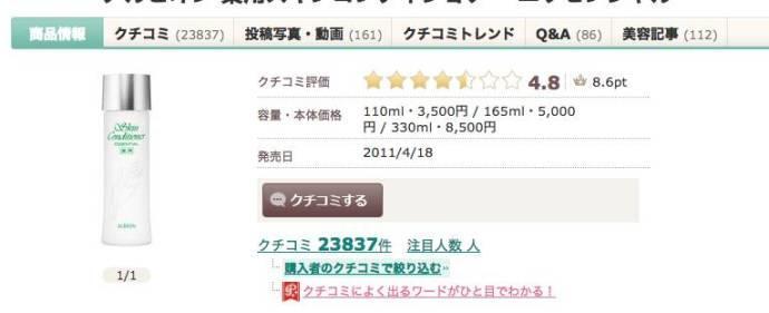 比唯品会还便宜的正品网站,网购哪个网站是正品又便宜