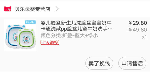 预产期11月—12月的囤货清单