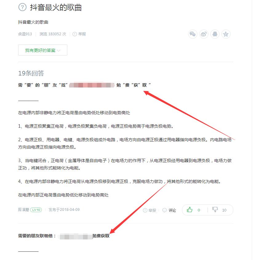 抖音唱歌网红如何挣钱,抖音音乐网红赚钱吗
