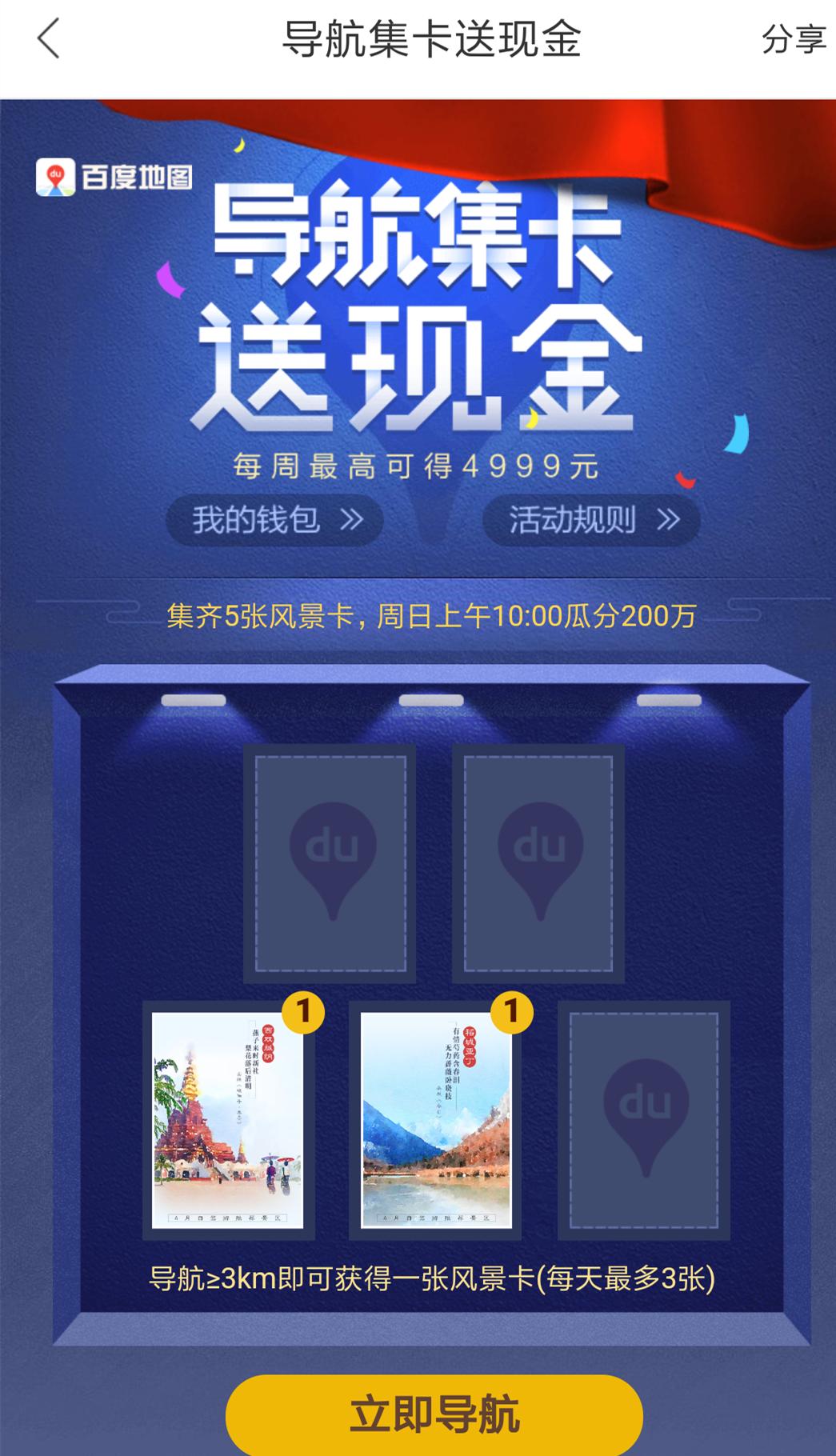 上班族业余赚钱的项目大全,快速赚钱的日结副业项目