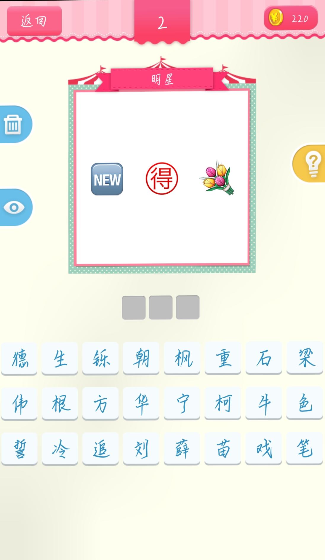 ios有哪些花钱的好游戏,ios无限内购版游戏大全怎么下载