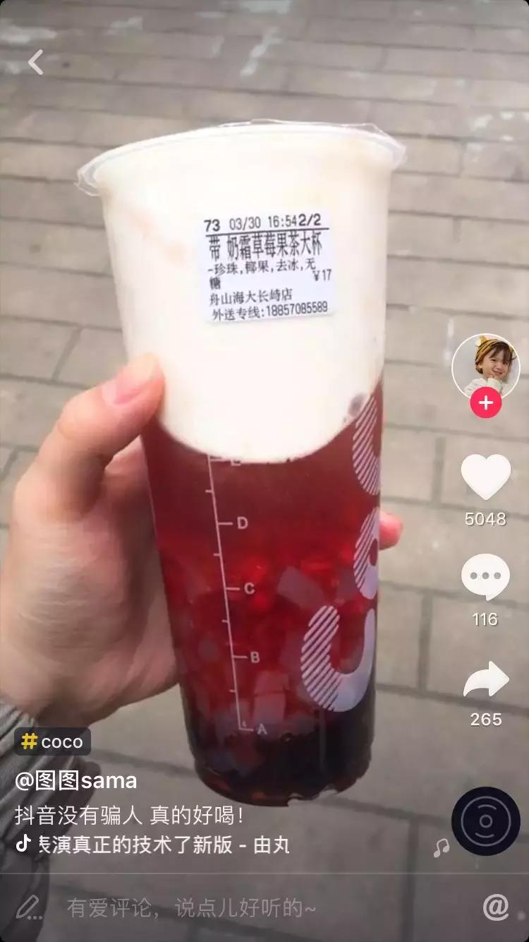 全抖音最有牌面的美食测评,抖音十大美食测评网红美食