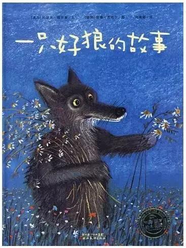 想让孩子开阔眼界,想要孩子见识广看什么书