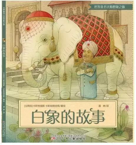 想让孩子开阔眼界,想要孩子见识广看什么书