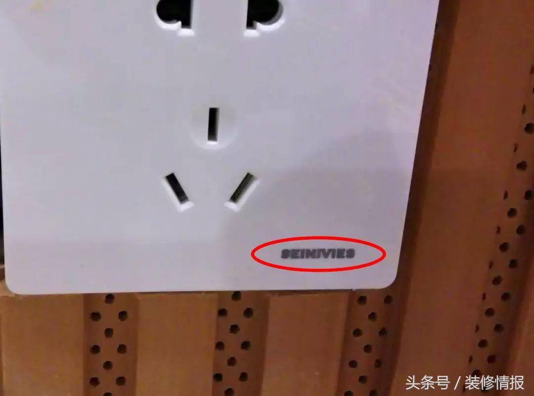 开关正品和假货的区别,开关真假辨别