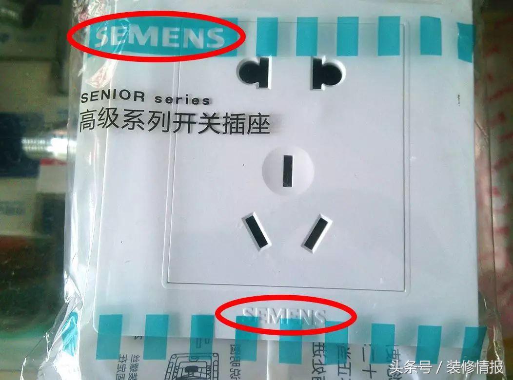 开关正品和假货的区别,开关真假辨别