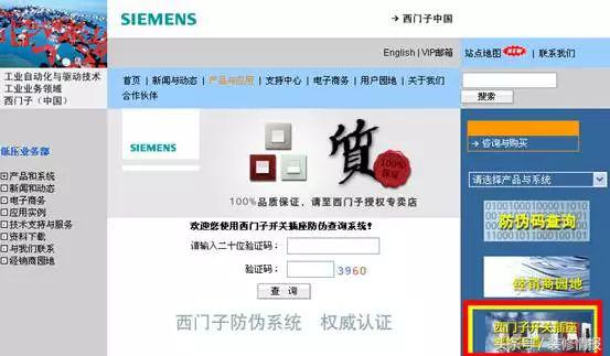 开关正品和假货的区别,开关真假辨别