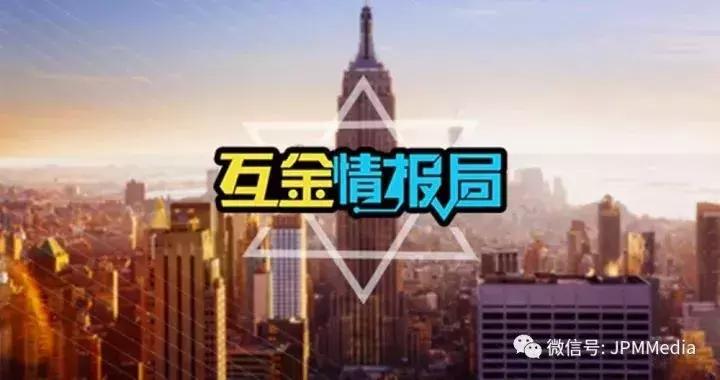互金情报局：国资P2P平台“星辰金服”涉嫌集资诈骗被起诉