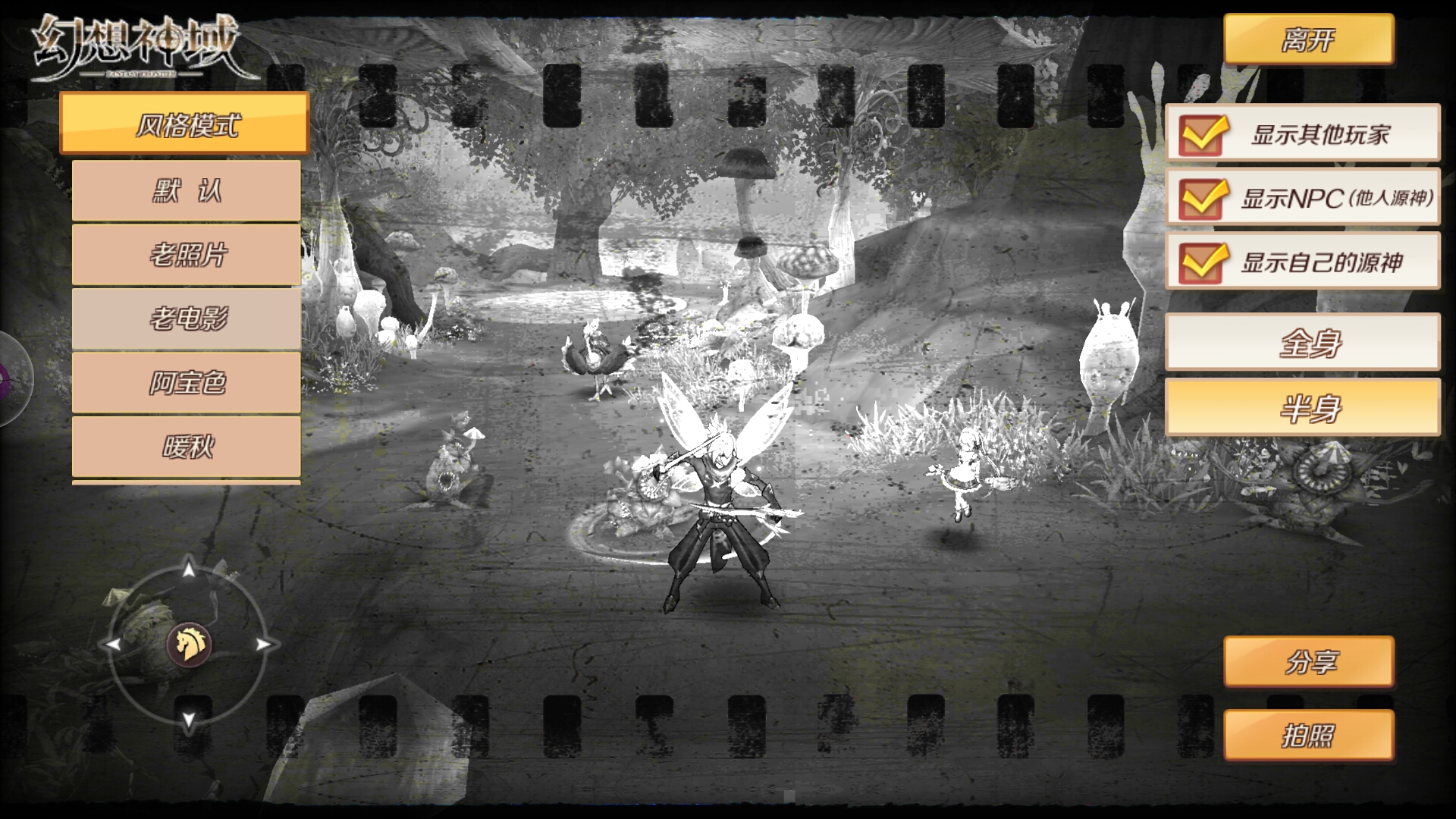 幻想神域官方网站手游,二次元校园3d手游