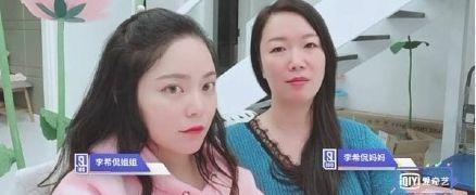 7年前的练习生范丞丞,练习生时期范丞丞