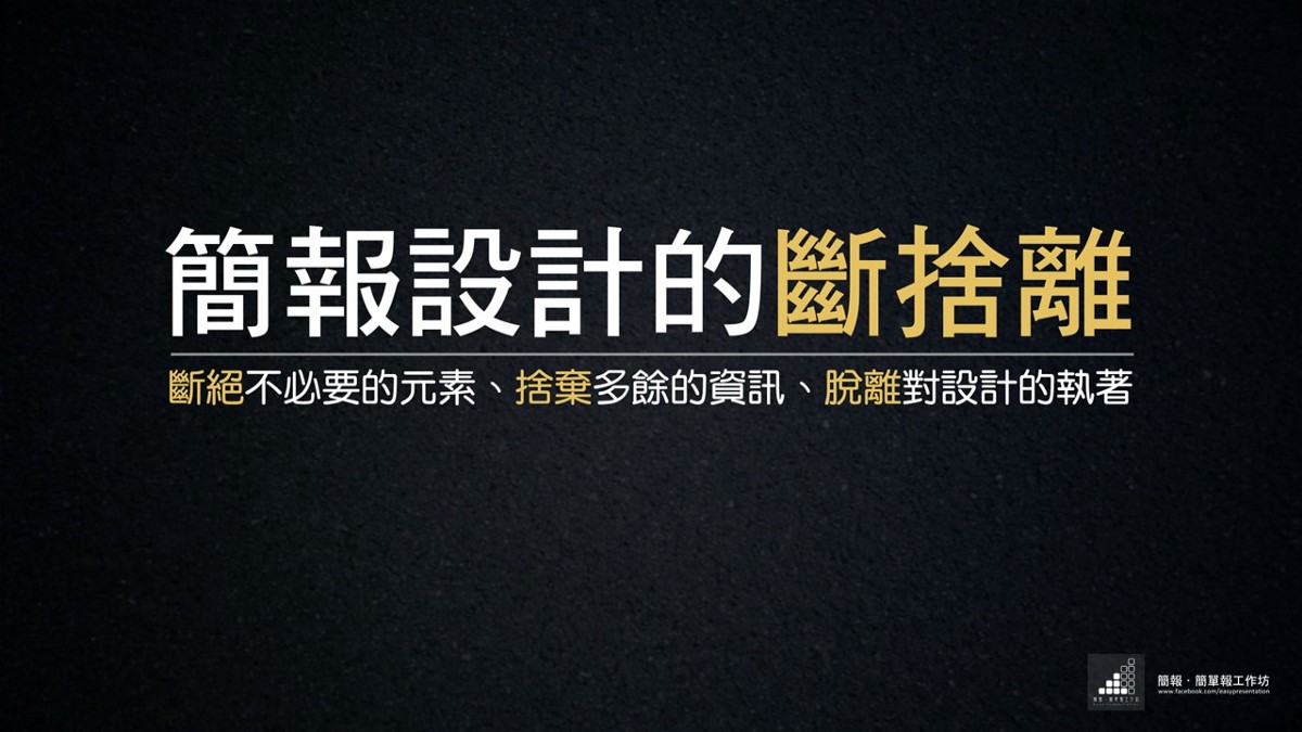 有哪些提升做ppt能力的小技巧,如何提升自己的ppt设计能力