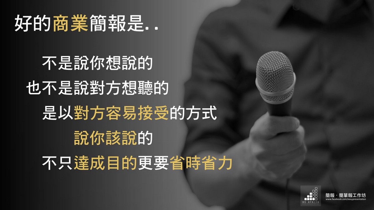 有哪些提升做ppt能力的小技巧,如何提升自己的ppt设计能力