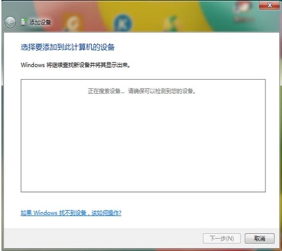 笔记本蓝牙怎么开xp,台式机蓝牙怎么开启