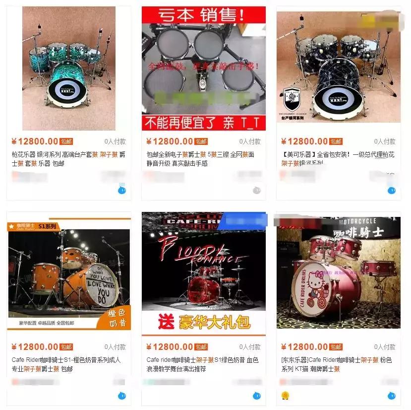 如果你身边有玩这7种乐器的人，一定要抱紧大腿和他做朋友啊！