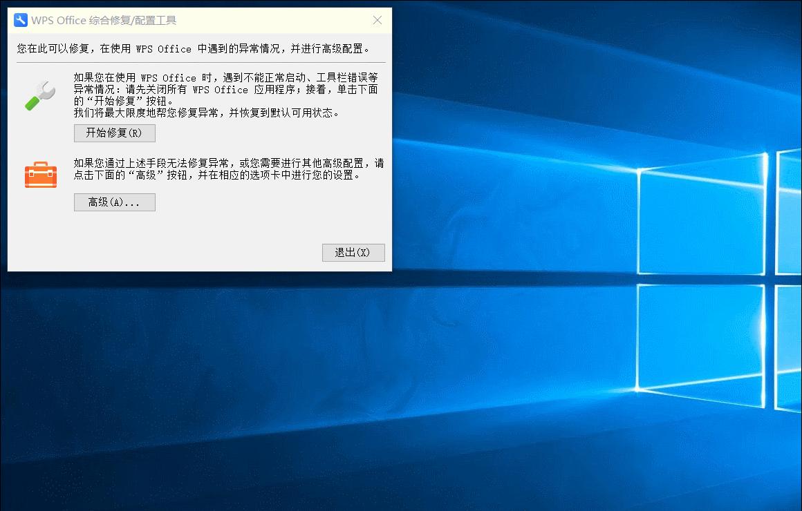 如何彻底取消wps默认打开方式,怎样关闭wps的烦人功能