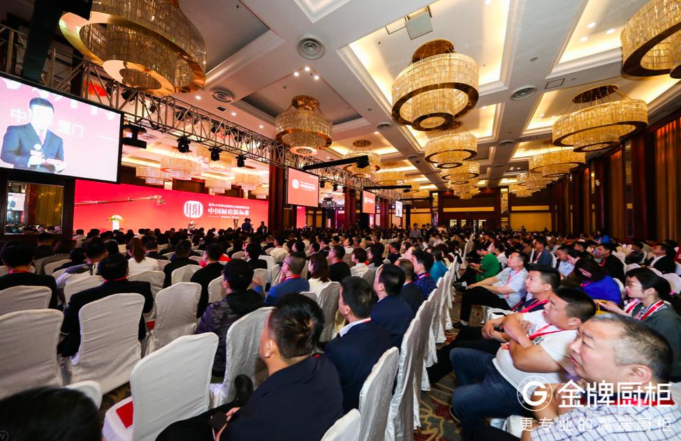 重新定义中国高质厨房！金牌厨柜联合清华大学发布中国厨房新标准