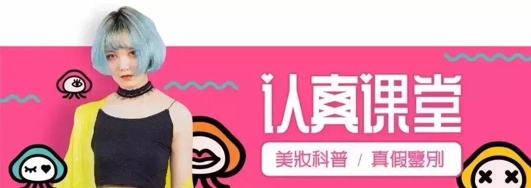 教你如何从60分颜值到80分颜值,如何让自己从85分做到95分