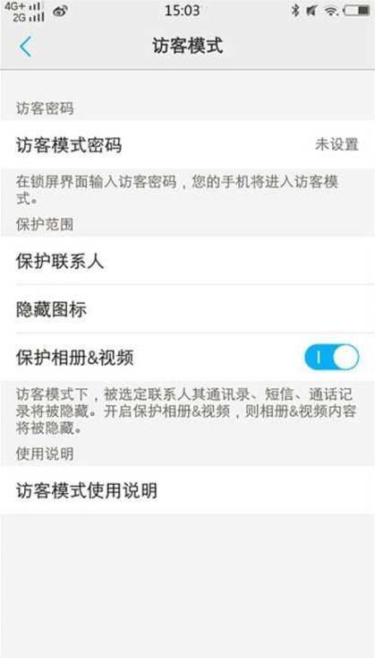 vivo手机10大隐藏功能强到离谱,vivo手机的两个特殊功能很实用