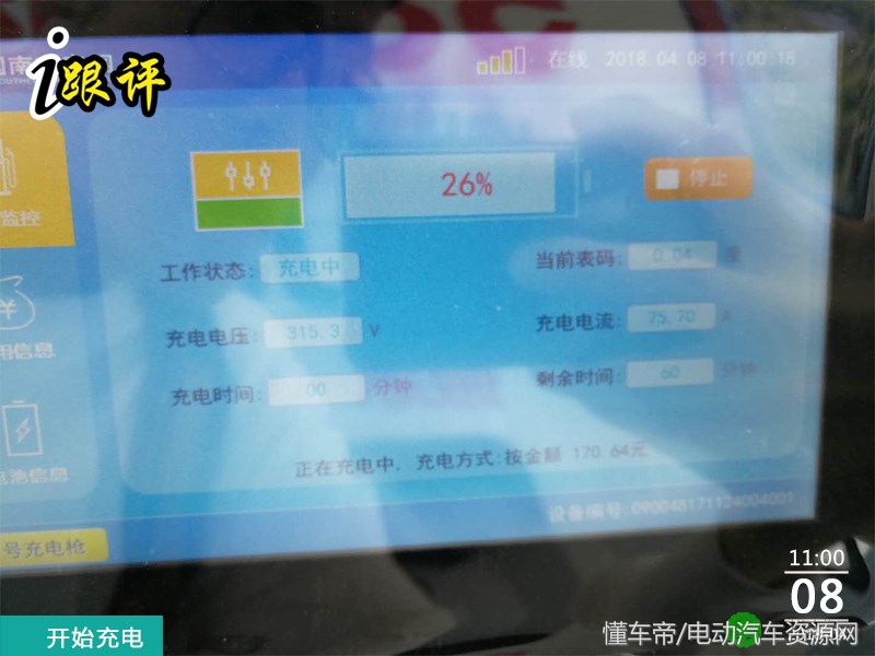 帅客ev,帅客EV评测