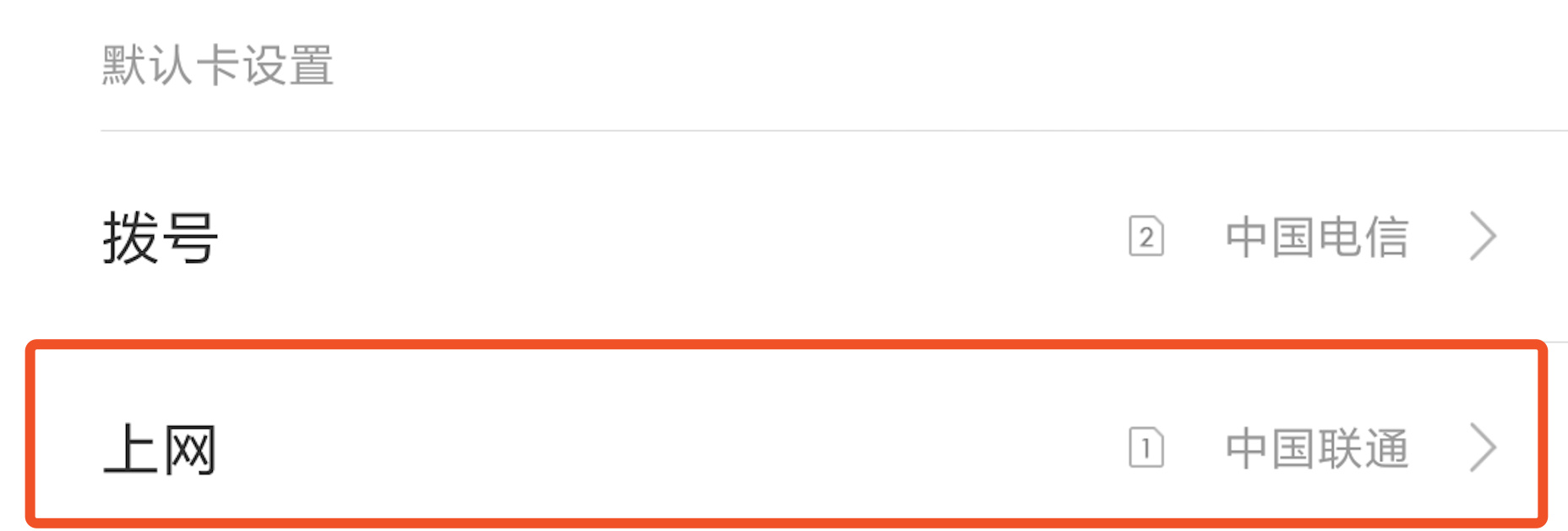 2分钟，6个问答看懂全网通5.0