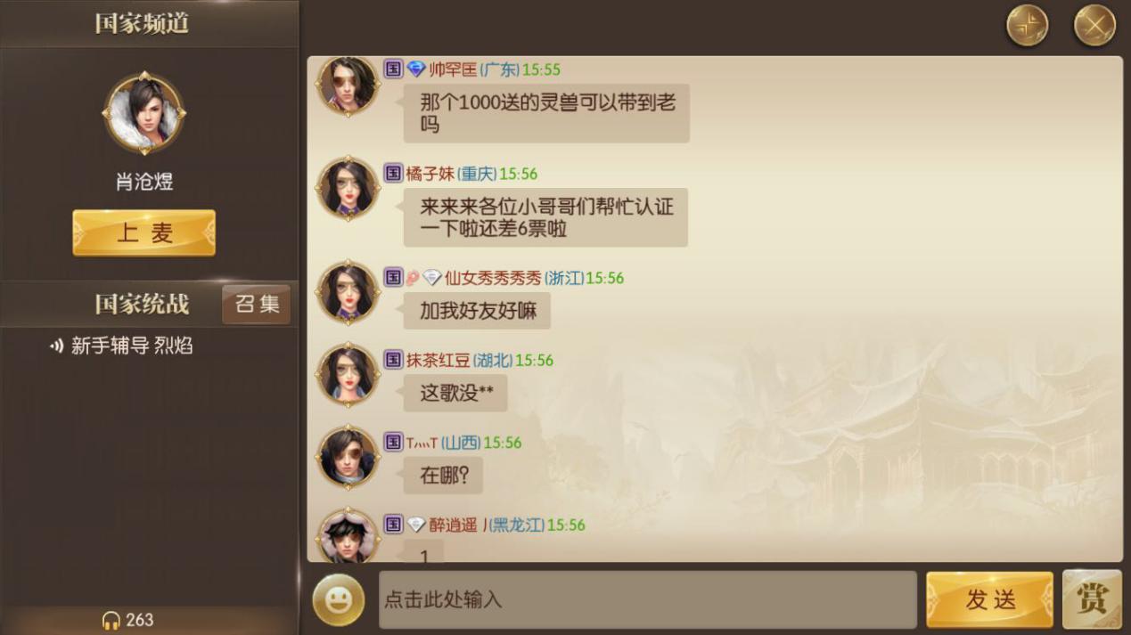 征途2手游官方正版攻略,新游尝鲜