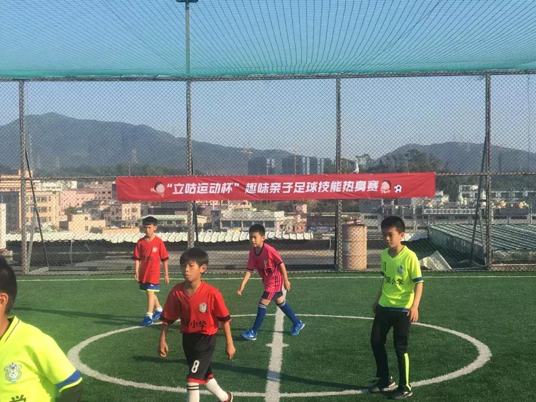 亲子运动会开场热身互动,亲子运动会开场热身最新