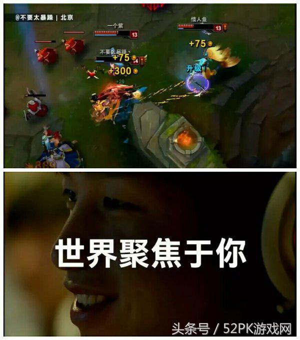 英雄联盟十大游戏梗,英雄联盟一张图一句话