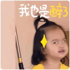 你求我代购最后却要求分期付款，还嫌弃我服务态度差？