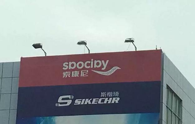 单日交易额过亿完整版,单日销售突破新高