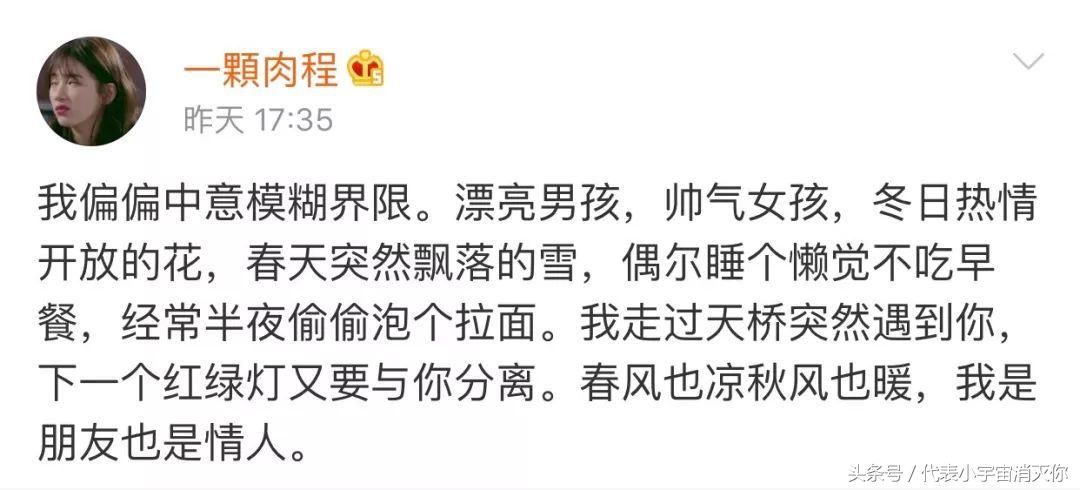 马丽错失夏洛特烦恼女主,夏洛特烦恼艾伦马丽演夫妻