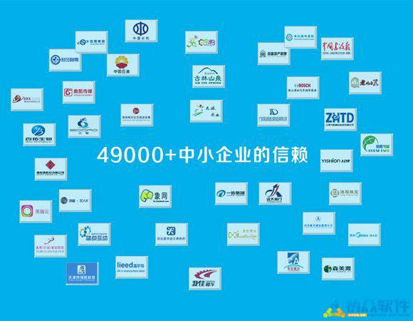 协同办公系统oa软件下载,oa系统软件功能