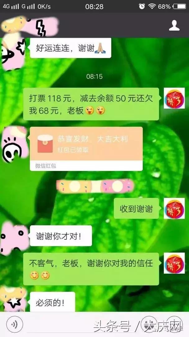 女子花15元买彩票以为中了1000元,男子赊账买彩票竟然中了556万