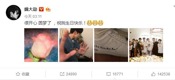 当魏大勋白敬亭井柏然在一起,当魏大勋遇到范丞丞和王源