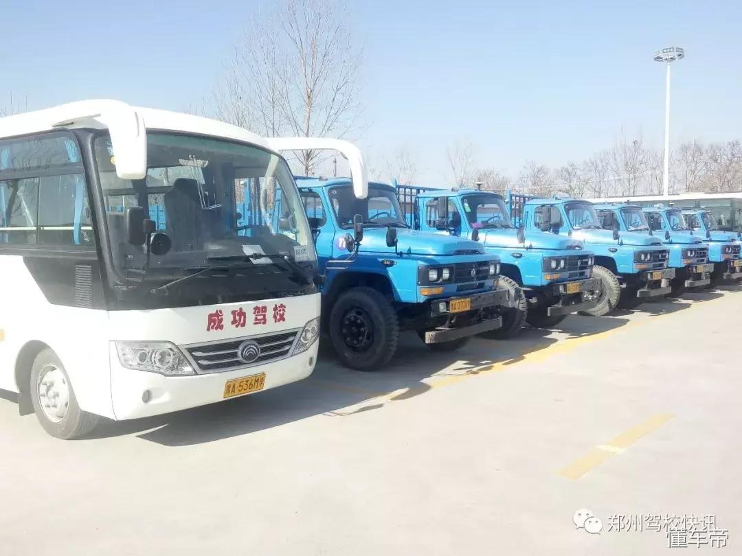 河南郑州驾校增驾b2多少钱,郑州能增驾a2驾校地址