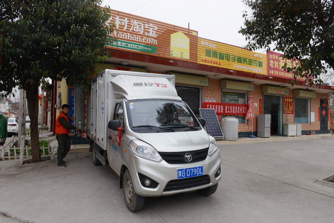 河南这4000个乡村有福了!村淘万名空调安装员,免费安装空调!