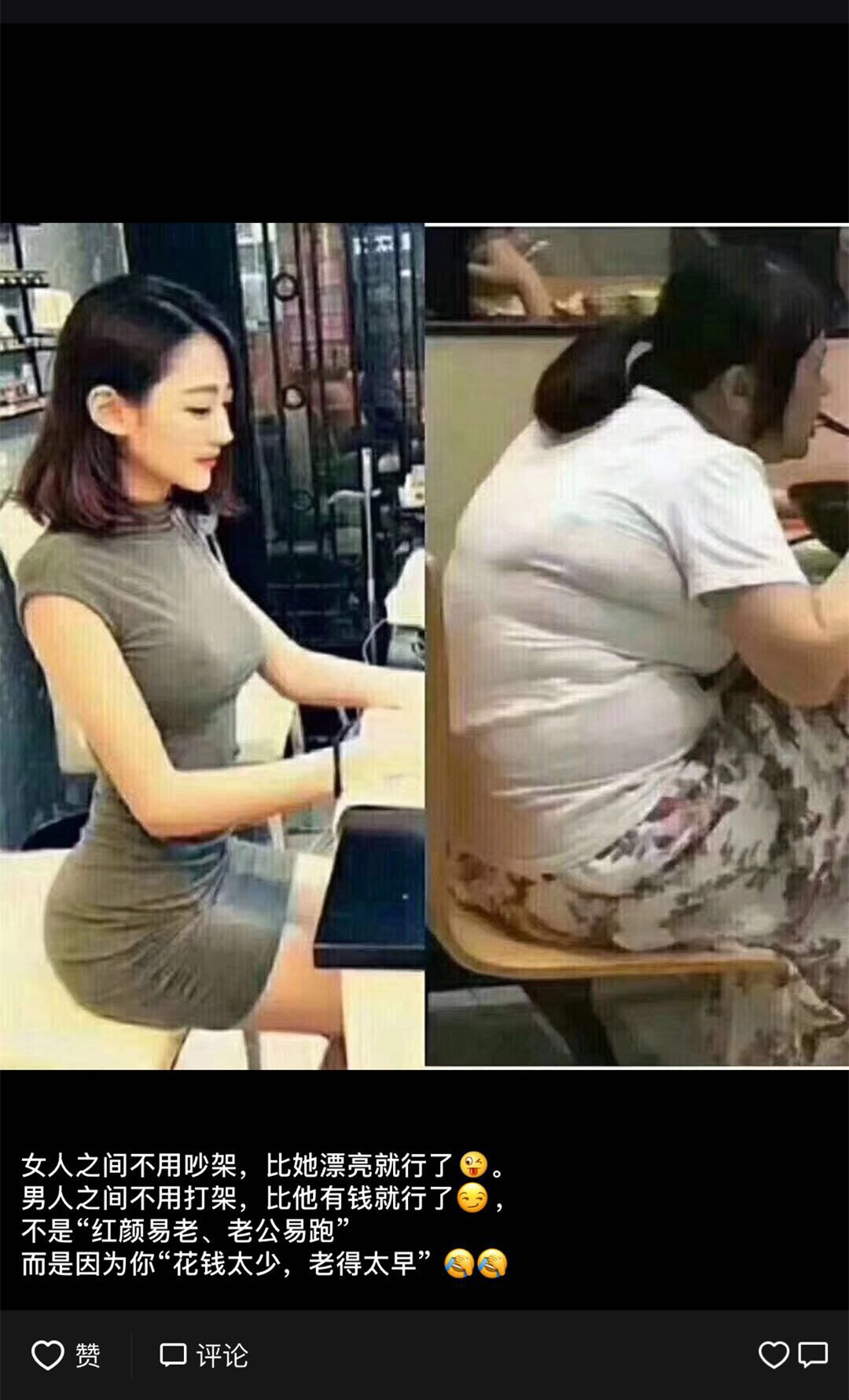 怎样与女人沟通做微商,如何做微商