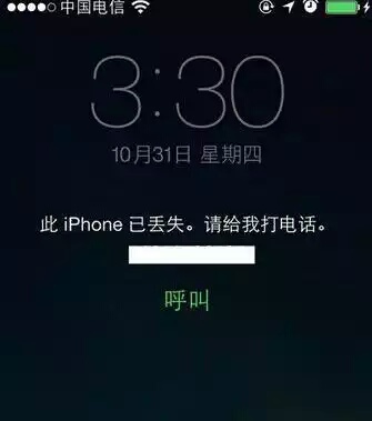 苹果手机丢失怎么找回手机,苹果手机丢失用序列号能找回吗