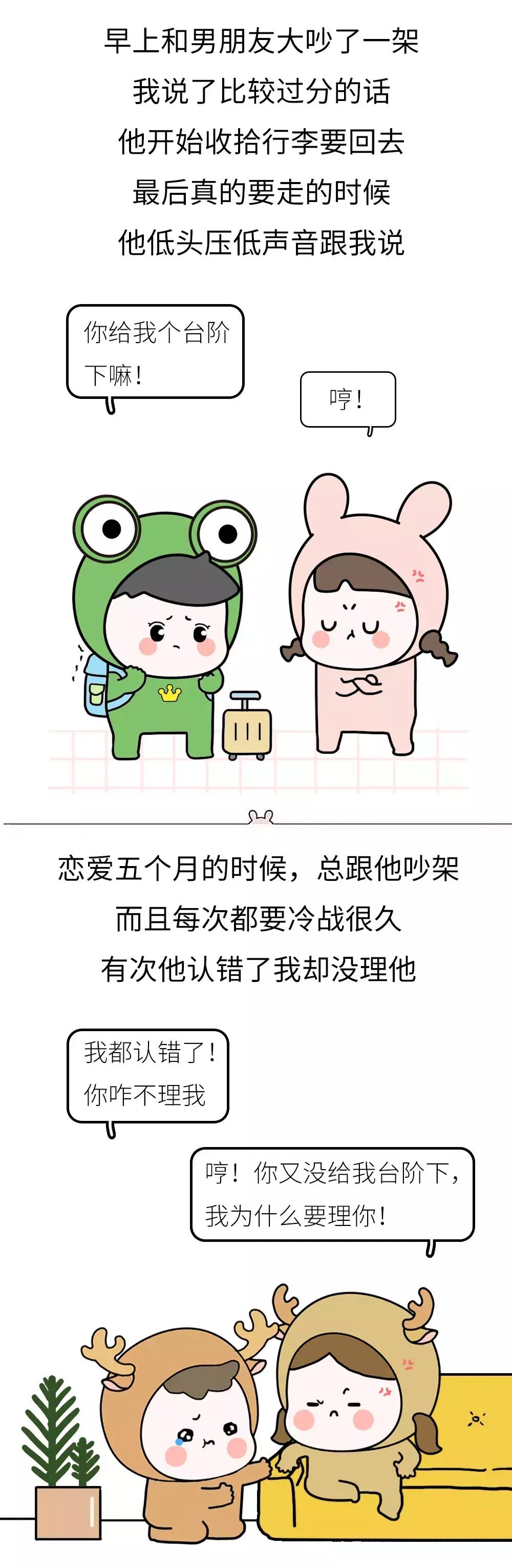 男朋友很硬是什么体验,男朋友的嘴唇很软