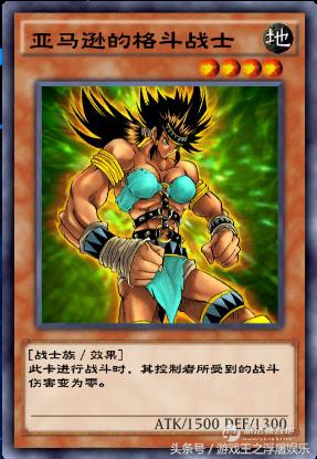 新版强势卡组,亚马逊卡组新卡