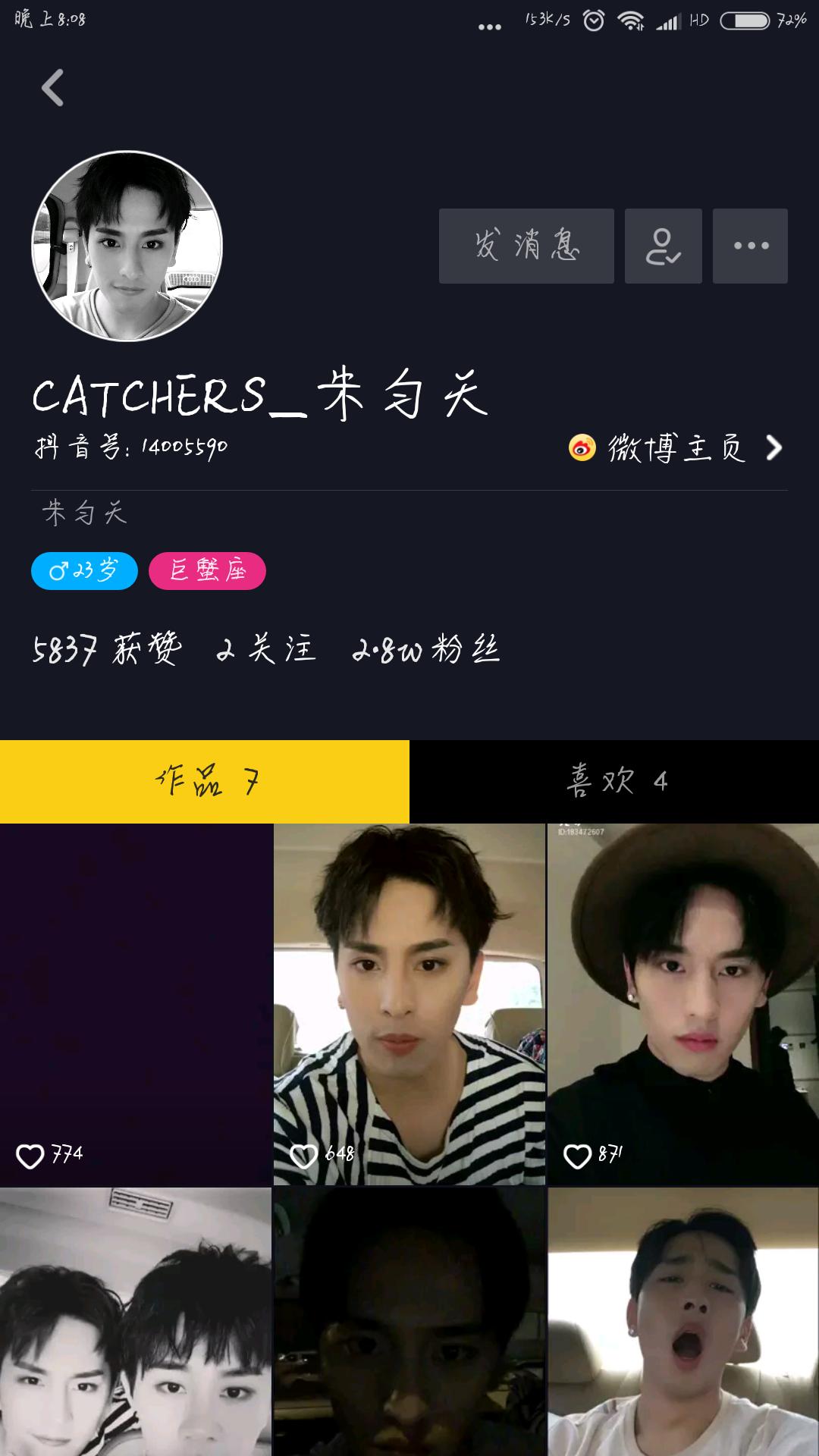 《偶像练习生》完结了别想念，教你在抖音“人肉”小哥哥们！！！