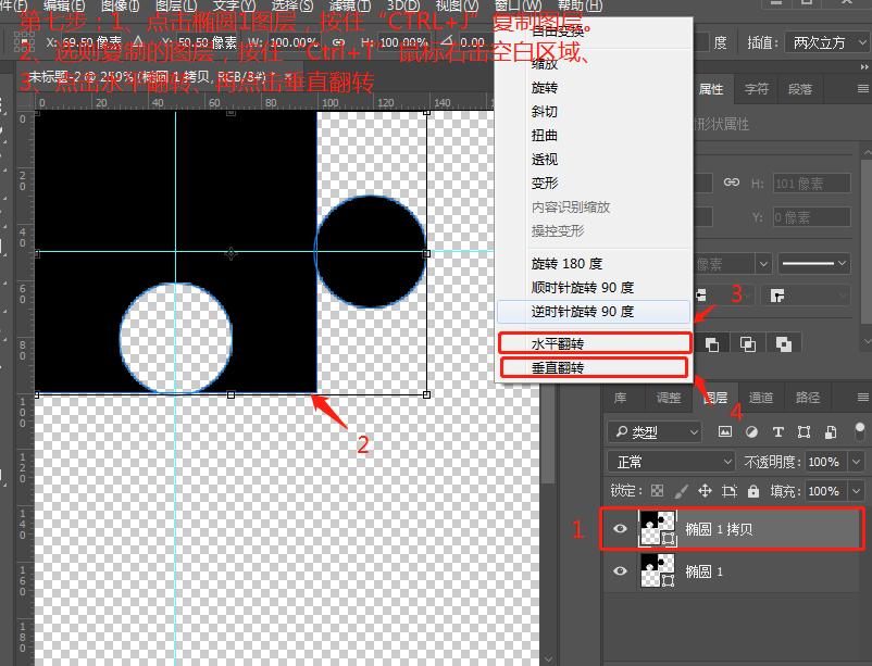 photoshop快速拼图添加相框,adobephotoshopcs4怎么拼图