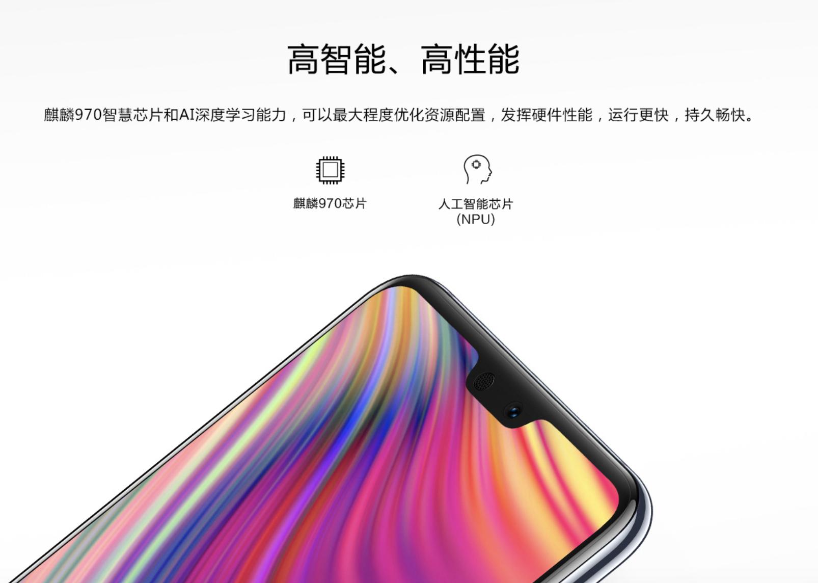 华为p20发售价,华为p20新机测评