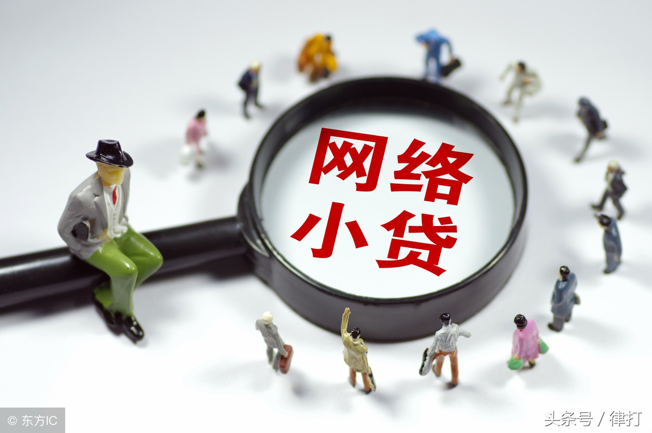 网上小额贷款不还会被起诉吗,网上小额贷不到两千有几年未还