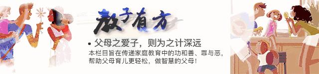 「漫画」老板,请给我来两斤“逻辑”