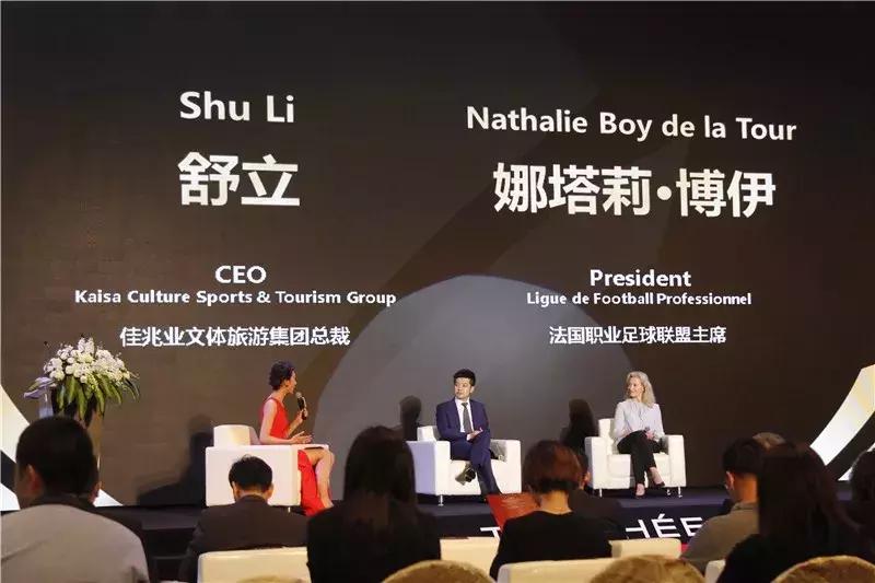 世界顶级足球盛会世界足球峰会,2026世界足球杯总决赛会场在哪里