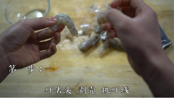 虾仁咸蛋黄豆腐羹,降低胆固醇的食物食谱