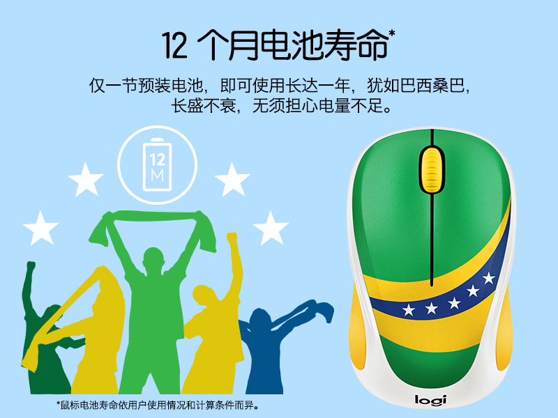 罗技m238无线鼠标失灵,罗技m238鼠标好不好