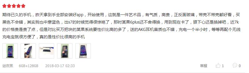 值不值得买三星手表,值不值得买i9