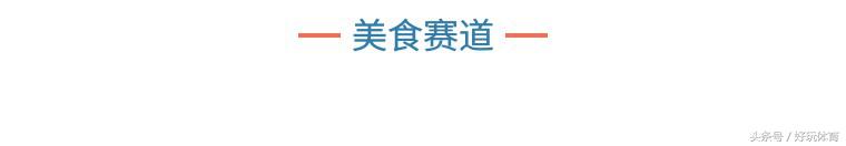 武汉海昌极地杯2018DOGRUN乐跑武汉站来啦！汉马月，一起跑起来！